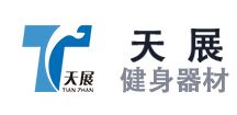 山东辉达娱乐健身器材有限公司