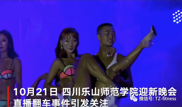 健身和性什么时候分不清了？