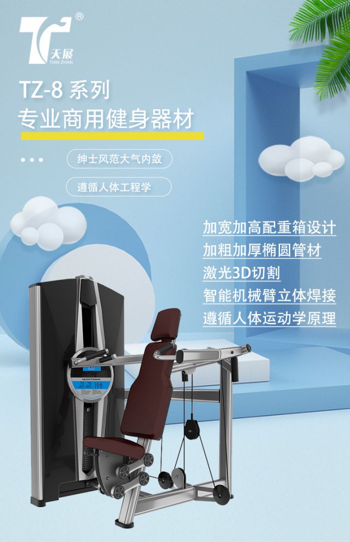 专业配套健身房，大型健身房该如何规划？需要配套哪些健身器材? 