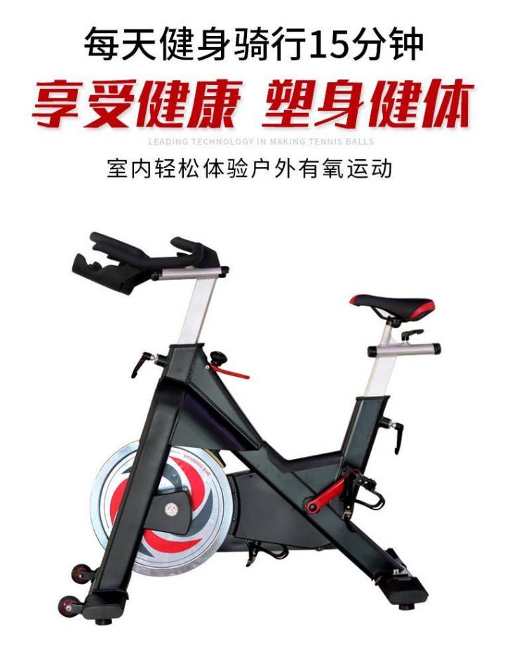 动感单车的正确打开姿势，你懂了吗？ 